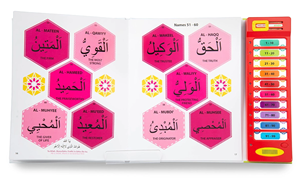 Ma première activité éducative à piles montessori arabe <span class=keywords><strong>musique</strong></span> sonore occupée rime livre sonore arabe avec effets sonores - Product Image 4