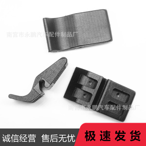 Clips de fixation du filtre à air Honda pour Accord Odyssey, pièces de rechange pour réparation, fabriqués par l'usine de pièces automobiles Yongpeng. - Product Image 4