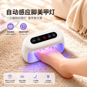 Lampe à LED UV pour ongles 365 nm rechargeable avec capteur pour le séchage du vernis à ongles à domicile - Product Image 4