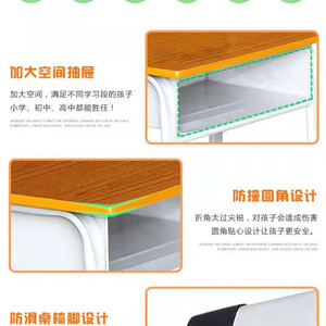 Henmei Student <b>Desk</b> And Chair Set Metal Modern Simple <b>Study</b> Furniture For Primary And Secondary Schools - Product Image 2