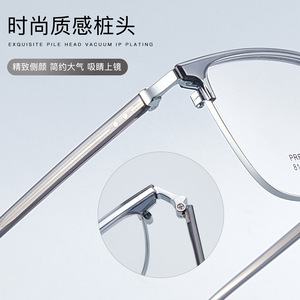 Monture de lunettes ovales Danyang 8132, monture intégrale en alliage, verres en résine anti-UV, unisexe, élégant et décontracté - Product Image 1