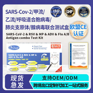 Kit de Autoprueba Combinado 6 en 1 de Alta Precisión y Ecológico para <span class=keywords><strong>VIH</strong></span>/VHC/HBsAg/Sífilis, Resultados en 15 Minutos, Empaque Personalizado - Product Image 5