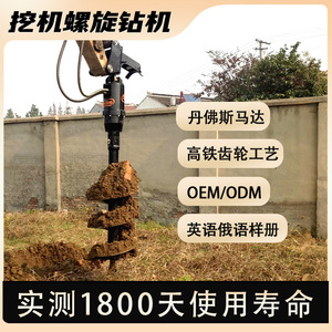 Custom Excavator With Auger Drill For Pile <b>Foundation</b> Drilling And Solar Pole Installation - Product Image 5