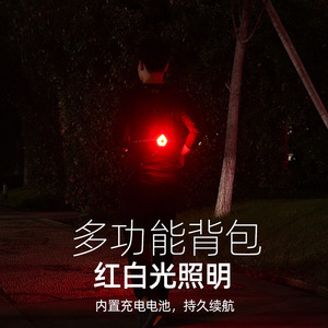 Luz LED COB Xinster de 5W de Alta Intensidad Multicolor para Mochila, Ideal para Senderismo, Patrullaje Nocturno y Actividades al Aire Libre - Product Image 2