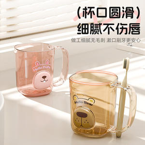 Gobelet de rince-bouche mignon, gobelet de brosse à dents avec poignée, porte-brosse à dents, pot dentaire pour enfants, gobelet dentaire - Product Image 3