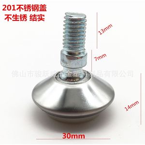 Junyuewei Furniture <b>Leg</b> Pad 30mm White <b>Adjustable</b> Stainless Steel Chair Protection Cap - Product Image 3