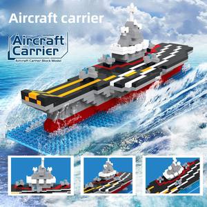 Série militaire chinoise Shandong navire Liaoning navire de guerre porte-avions modèle 1:87 blocs de construction assemblage en plastique jouet cadeau - Product Image 5
