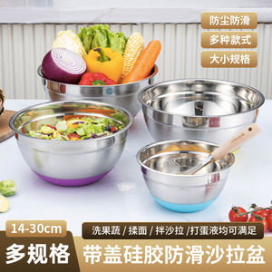 Bol à salade en acier inoxydable avec couvercle, fond en silicone rouge antidérapant, bol de mélange pour la cuisine, 14 cm, 16 cm, 18 cm, 20 cm, 22 cm, 24 cm, 26 cm, 28 cm - Product Image 3