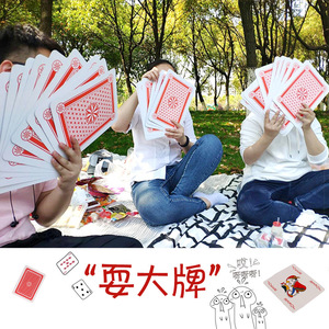 Cartes à jouer géantes Xijiale 21x28cm, grand format, accessoires de mariage, jeu de cartes en papier pour jeux de société et farces - Product Image 5