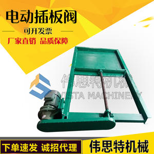 Vanne à boisseau en acier intégrée manuelle/électrique pour les canaux d'irrigation et de drainage et les vannes de traitement des eaux usées des étangs à poissons - Product Image 4