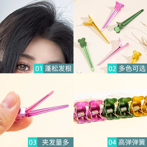 Pinces à cheveux multifonctionnelles pour le coiffage, style mode, pour usage quotidien, or, vert foncé, rose, violet, argent brillant - Product Image 3
