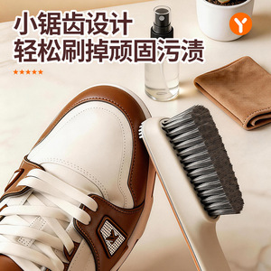 Shoe Brush Soft Nylon Bristles For Shoe Cleaning Household Use - Product Image 4