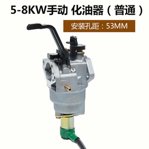 Carburetor For Gx160 Gx200 Gx270 Gx390 <b>Gasoline</b> <b>Generator</b> Engine Parts Aluminum Alloy Model - Product Image 3