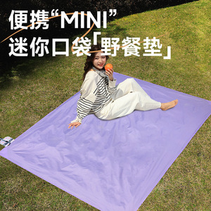 Alfombra de Picnic portátil, rectangular, de nailon Oxford, a prueba de humedad, ligera, para viajes al aire libre, playa, Camping, varios tamaños - Product Image 5