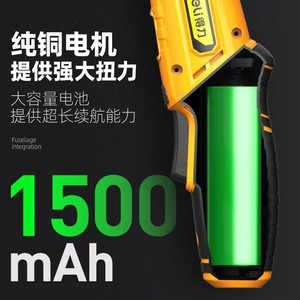Deli Electric Screwdriver 3.6V Lithium Battery Rechargeable Multi Functional Household Tool Set - Product Image 4