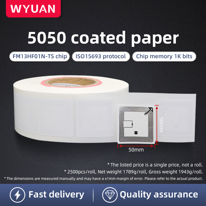 [5050] ISO15693/50*50mm