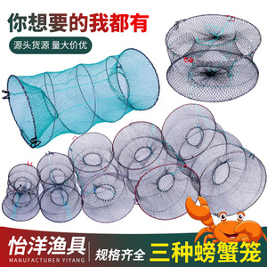 Nasse à homard pliable en nylon 60x30cm pour l'aquaculture et la pêche au homard et aux crevettes Chine - Product Image 2