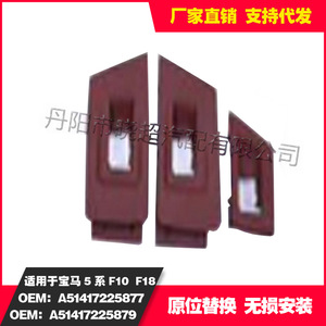 Juego de 7 Piezas para Consola Central de BMW Serie 5 F10 F18, Reposabrazos Interior, A51417225877 A51417225879, Plástico, Gris - Product Image 5