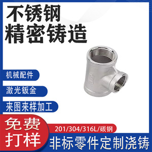 304 - Product Image 4