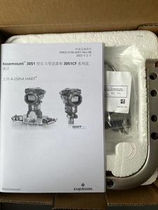 Transmisores Serie 3051 de Rose Mount compatibles con protocolos digitales: HART, Foundation Fieldbus - Product Image 3