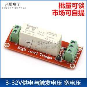 Weiba โมดูลโซลิดสเตทรีเลย์5A 3-32VDC ระดับสูงทริกเกอร์ DC ไปยังขั้วสกรู DC - Product Image 5
