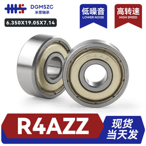 Deep Groove Ball <b>Bearing</b> R4AZZ 6.35x19.05x7.14mm Precision Miniature <b>Bearing</b> For Packaging Machinery - Product Image 4