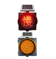 Feux de signalisation routière de sécurité à LED solaires clignotants et réfléchissants en plastique pour les intersections urbaines