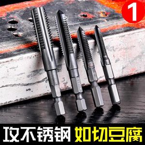 ดอกต๊าปหกเหลี่ยมยูเจี้ยน 6542 เหล็กกล้าความเร็วสูง ร่องตรง สำหรับเจาะโลหะ - Product Image 2