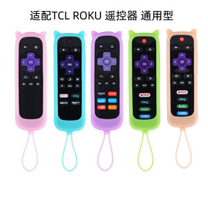 Geschikt Voor Tcl Roku Afstandsbediening Siliconen <span class=keywords><strong>Set</strong></span> Kat Oren Met Touw Algemene Verdikte Anti-Val Lichtgevende Kleur Beschermhoes - Product Image 6