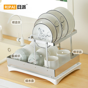 Stainless Steel Dish Rack With <b>Tray</b> Quick Dry Countertop Sink Draining Rack <b>Large</b> Size Square Shape - Product Image 3