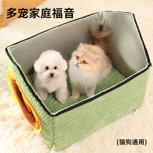 New autumn/winter sunflower-patterned house <b>nest</b>, warm dog and cat <b>nest</b>, removable and washable, suitable for all seasons, - Product Image 5
