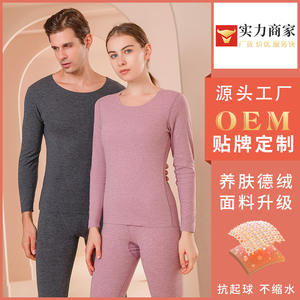 Custom Made Women's <strong>Thick</strong> <strong>Fleece</strong> Thermal Underwear Long Johns Sets for Cold Winter - Product Image 2