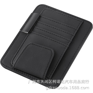 <b>Car</b> Sun Visor Storage <b>Clip</b> Leather Card Holder Sunglasses Organizer 12.5x15.5cm For Auto Interior Use - Product Image 5