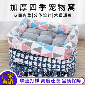 Coussin pour chien rectangulaire en lin épais double face, respirant, avec rembourrage en fibre de polyester, pour chiens, chats et autres animaux de compagnie - Product Image 5