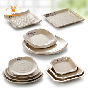 Platos Cuadrados Estilo Japonés Yangge de 10-10.9cm, Impresos, Aptos para Lavavajillas, para Fiestas - Product Image 1