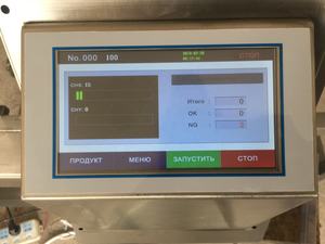 جهاز كشف المعادن للمأكولات البحرية/الصناعة ، معدات الكشف عن المعادن الصناعية بالحجر/الفحم/التعدين - Product Image 5