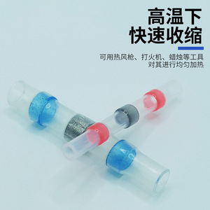 Manchons thermorétractables Nuoyifan SST11, 100 pièces, série de terminaux isolés et étanches pour la protection isolante - Product Image 3