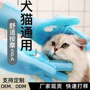 Gants de bain pour animaux de compagnie Bait Pet, rose, imperméables, anti-morsures, pour le toilettage et le massage des chiens et des chats - Product Image 3