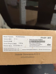 Punto de Acceso Wi-Fi 5 Empresarial Ruijie Reyee RG-RAP2200(E) AC1200 de Doble Banda para Techo con Puerto Gigabit PoE - Product Image 2