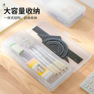 Transparent Plastic Pencil Case Large Capacity Double Layer Storage Box For School Office Use - Product Image 1