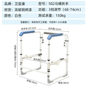Wei Yikang Toilet <b>Grab</b> <b>Bar</b> 68-74cm 3-Speed Adjustable White Anti-Slip Support For Seniors Home Bathroom - Product Image 1