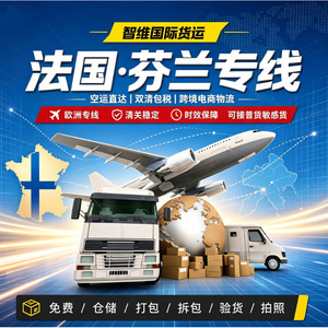Service d'expédition international DHL Express, livraison rapide dans le monde entier depuis Shenzhen pour les petits colis, logistique transfrontalière - Product Image 2
