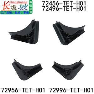 ฝาครอบกระจกสามเหลี่ยมครึ่งบาน Tianjing รุ่น 72996-TET-H01 72956-TET-H01 สำหรับรางประตู Honda Civic ทนทาน ใช้ได้ทั้งด้านหน้าและด้านหลัง - Product Image 4