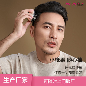 Mriya Scalp Massage Comb Soft Cap 1812A Hair Care Tool For General Adults - Product Image 4