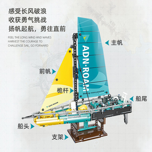 JIE-STAR 58123 58124 F50 Racing Hydrofoil Catamaran Racing voilier blocs <span class=keywords><strong>de</strong></span> construction bricolage assemblage modèle Kit pour les amateurs <span class=keywords><strong>de</strong></span> bateaux - Product Image 6