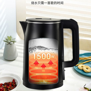 Hot Sale High Quality Edible Grade Stainless Steel Double Layer Scald Prevention Boiling Water Electric <b>Kettle</b> - Product Image 1