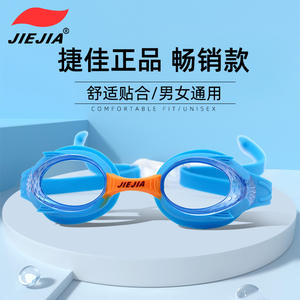Jiejia Children's <b>Swimming</b> <b>Goggles</b> GS28 Purple Resin Lens Anti Fog Eye Friendly For Kids - Product Image 5