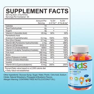 OEM Niños Vitamina C Gummy DHA Niños Suplemento Oso Vitamina D3 K2 Gummies para Niños Sin Azúcar Vitaminas Multivitamin Gummies - Product Image 4