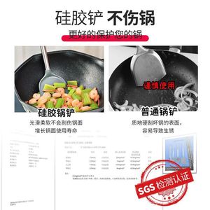 Spatule en silicone antiadhésive de qualité alimentaire, résistante aux hautes températures, n'abîme pas les casseroles ni les poêles, ensemble de louches à soupe, usage domestique - Product Image 5