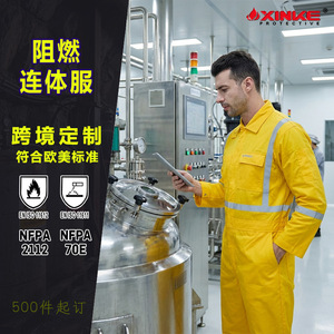 Overoles de Algodón Ignífugos Xk2 8205 con Tiras Reflectantes para Trabajos de Minería Petrolera, Ropa de Trabajo Antiestática, Ropa de Seguridad - Product Image 5